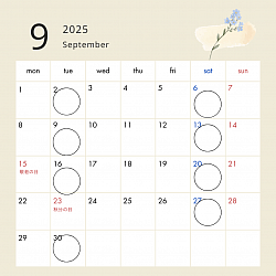 9月レッスン日