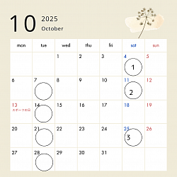 10月レッスン日