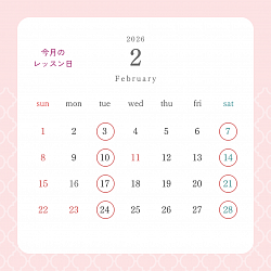2月